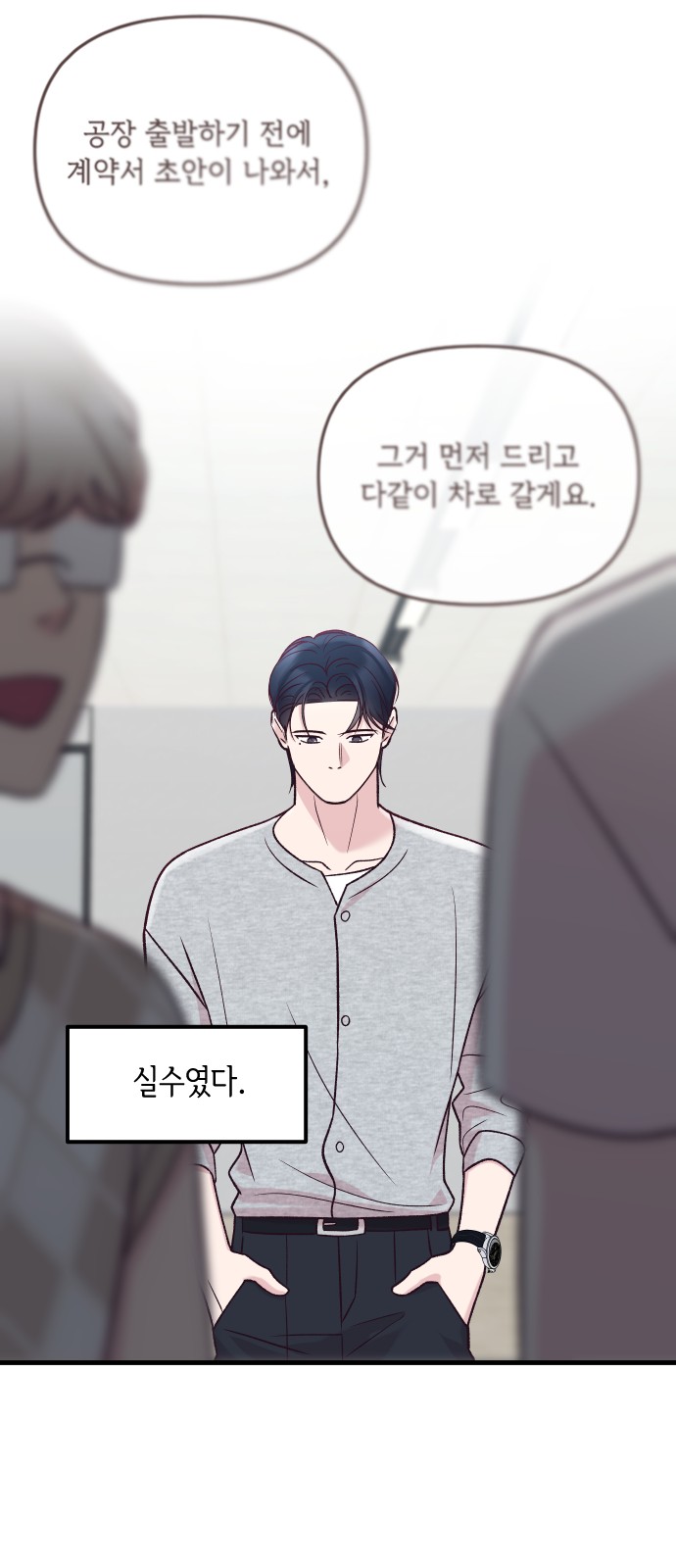 78 페이지