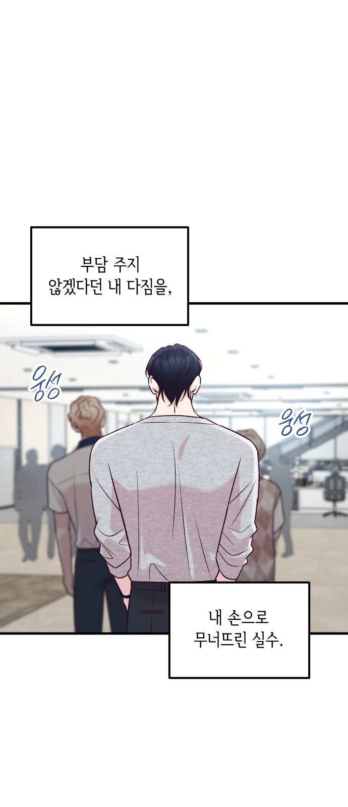 79 페이지