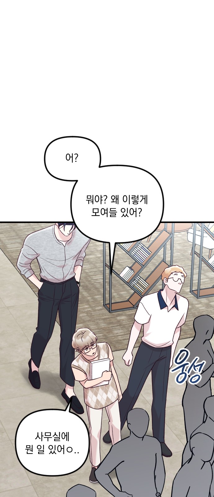 80 페이지