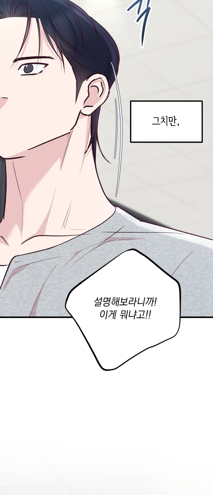 82 페이지