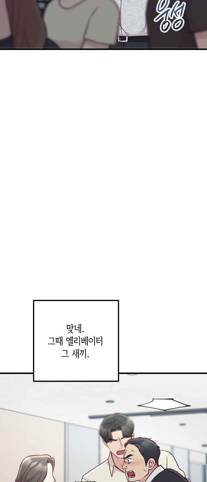 87 페이지