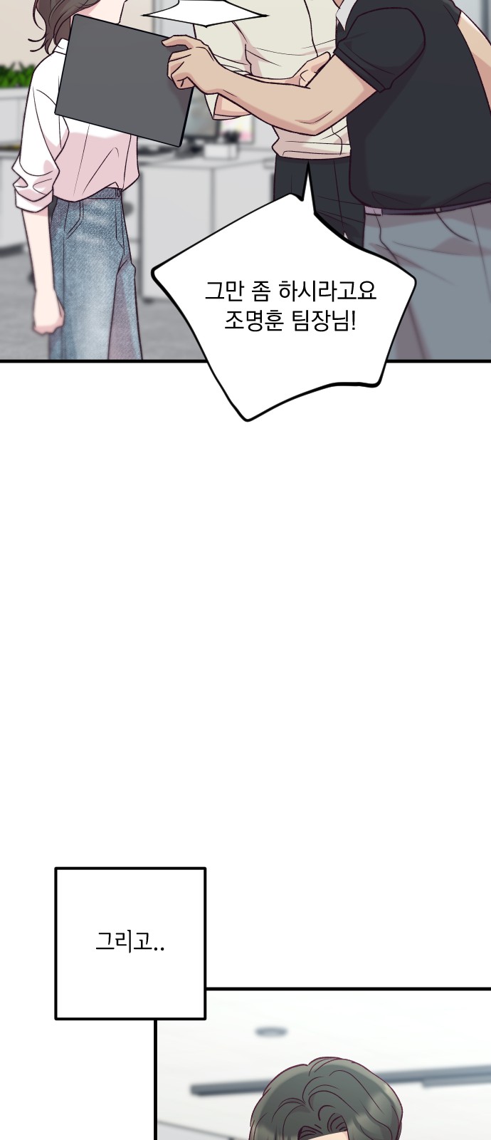 88 페이지