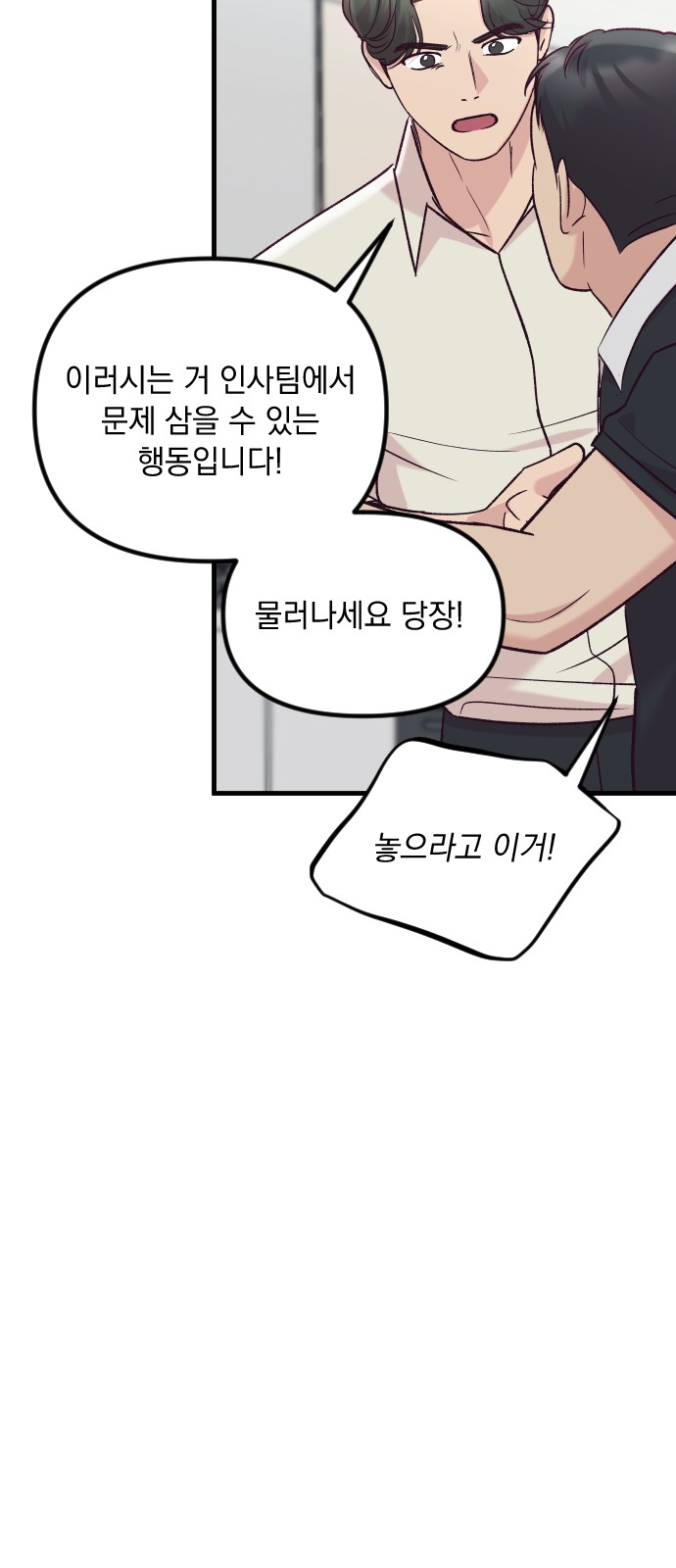 89 페이지
