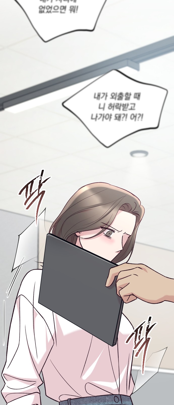 91 페이지