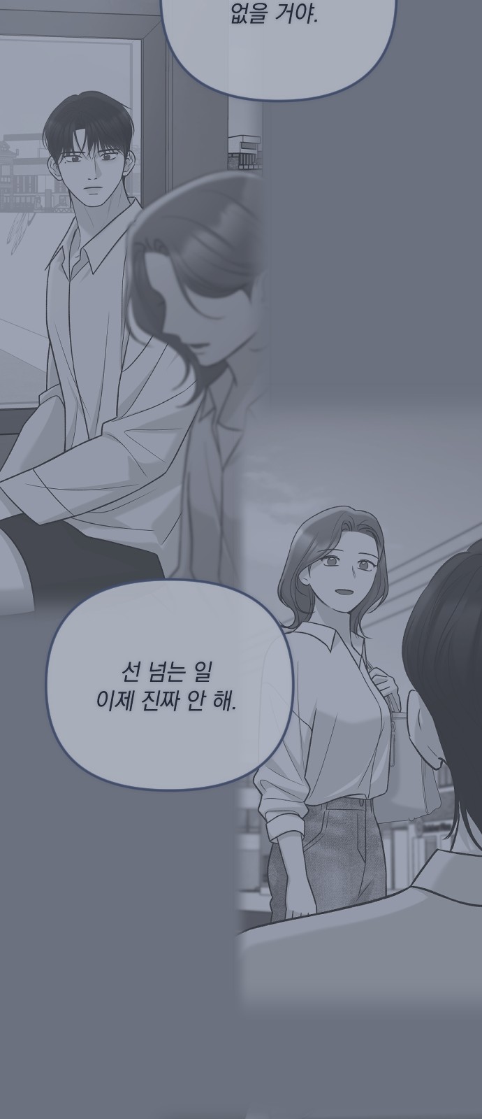 93 페이지