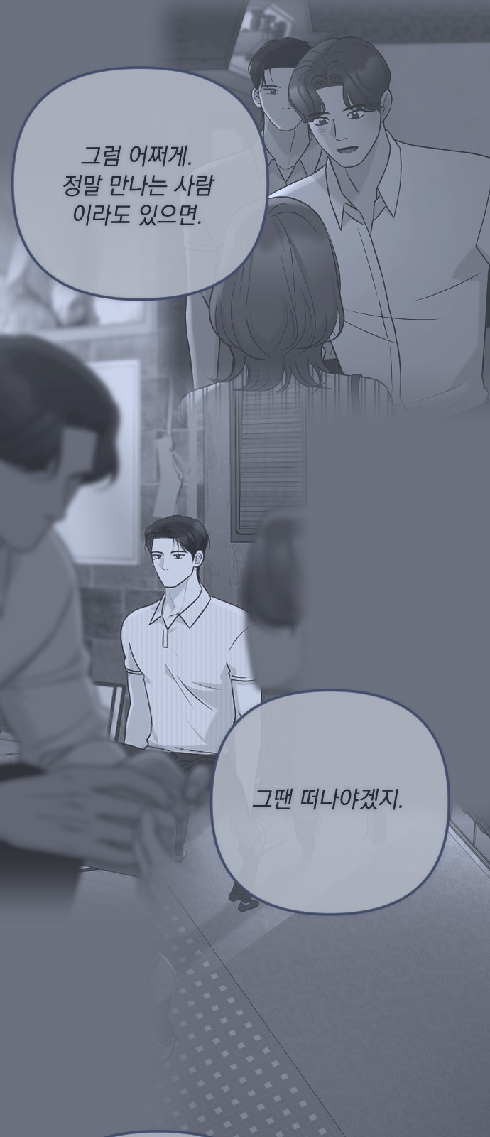 94 페이지