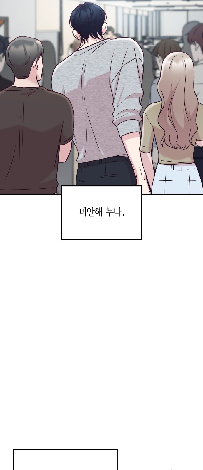 99 페이지