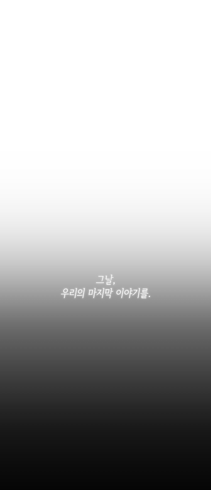 104 페이지