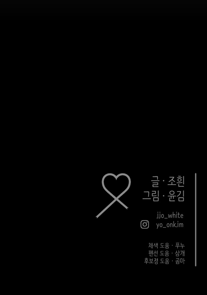 105 페이지