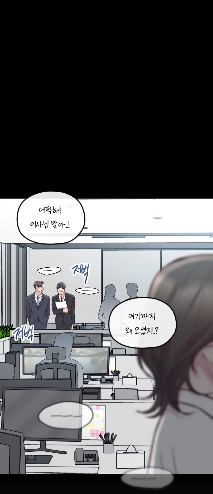 11 페이지