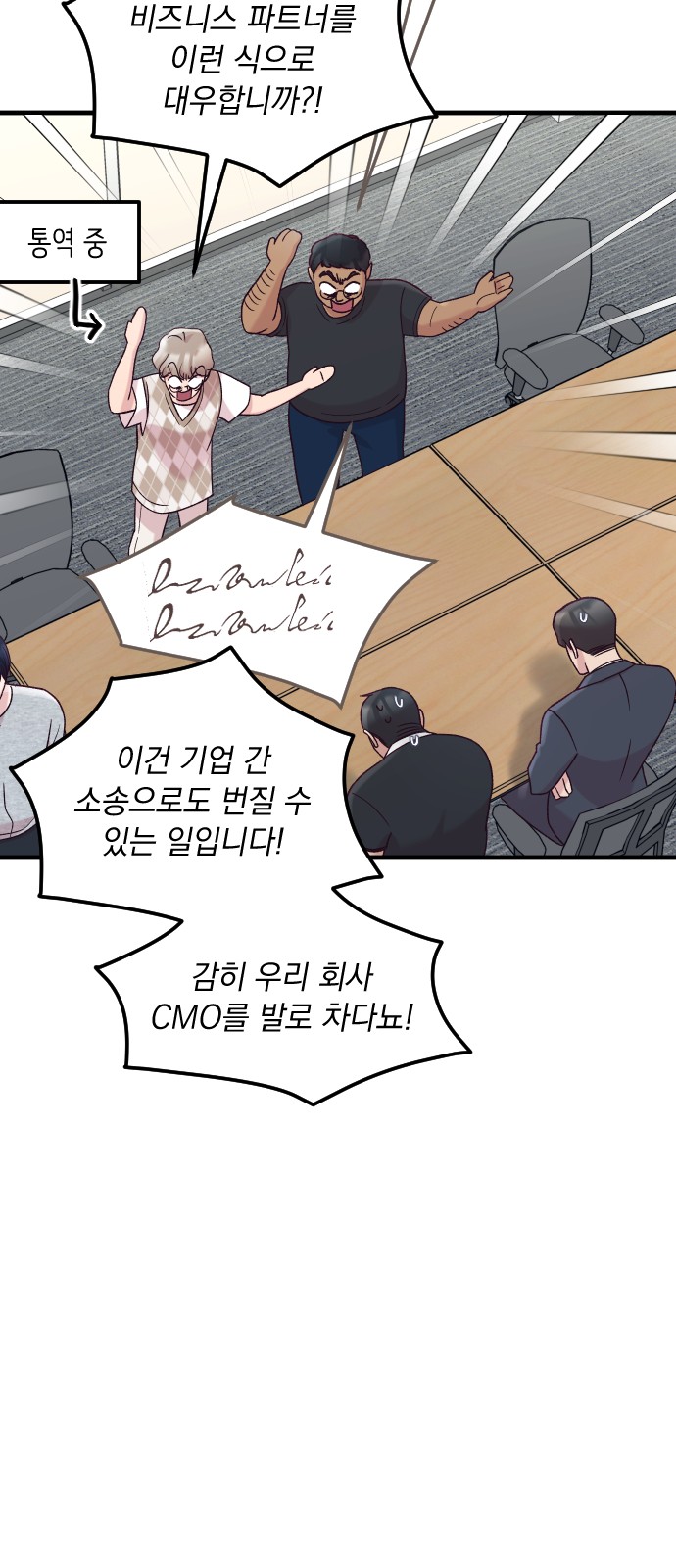 25 페이지