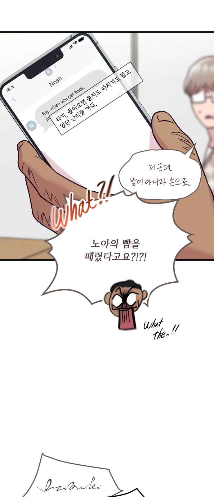 26 페이지