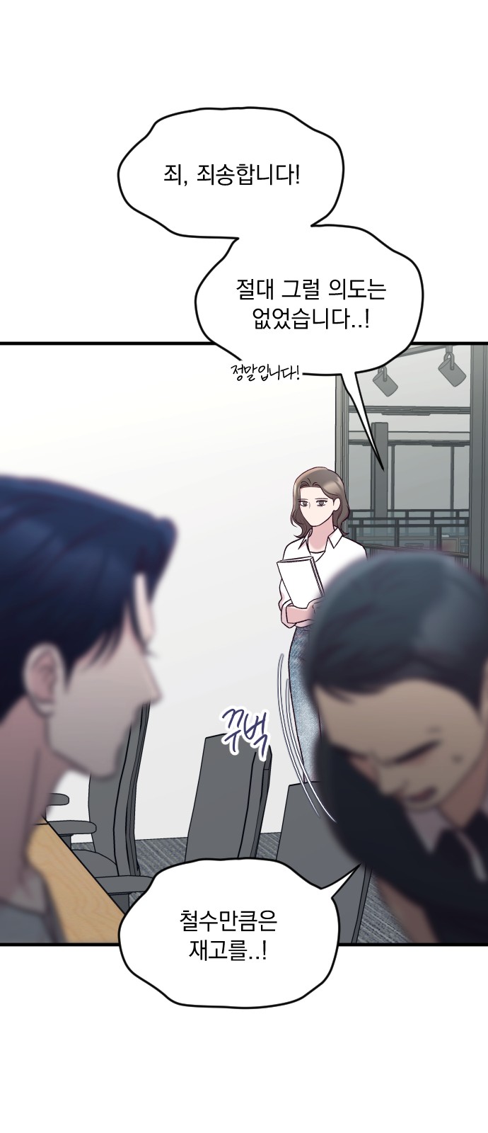 28 페이지