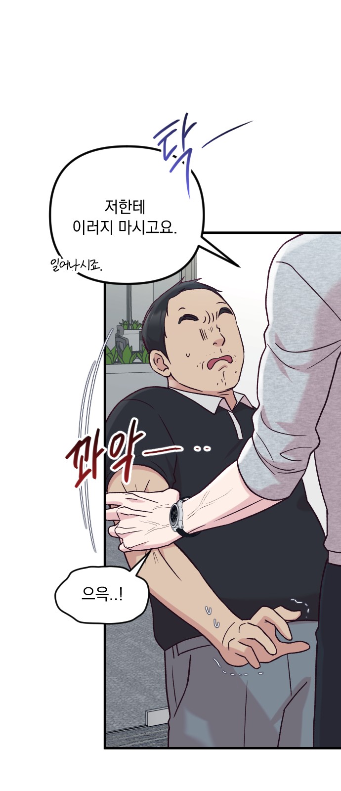 29 페이지
