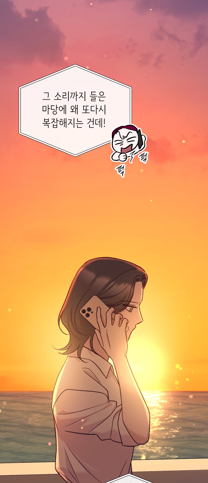 74 페이지