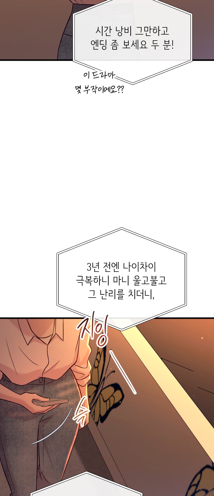 75 페이지