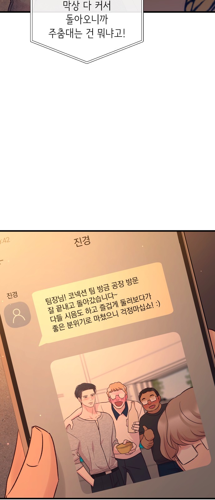 76 페이지