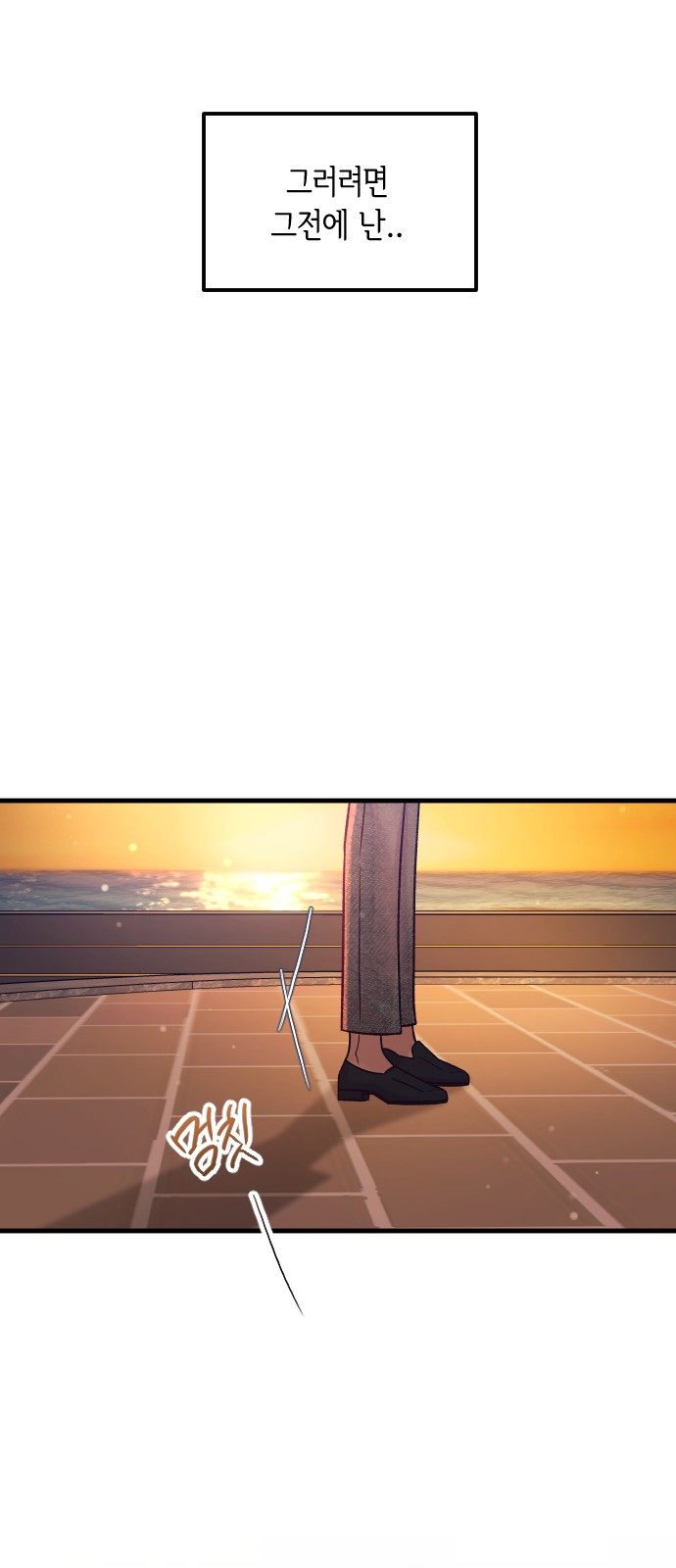 85 페이지