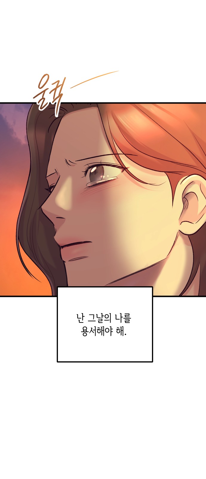 90 페이지