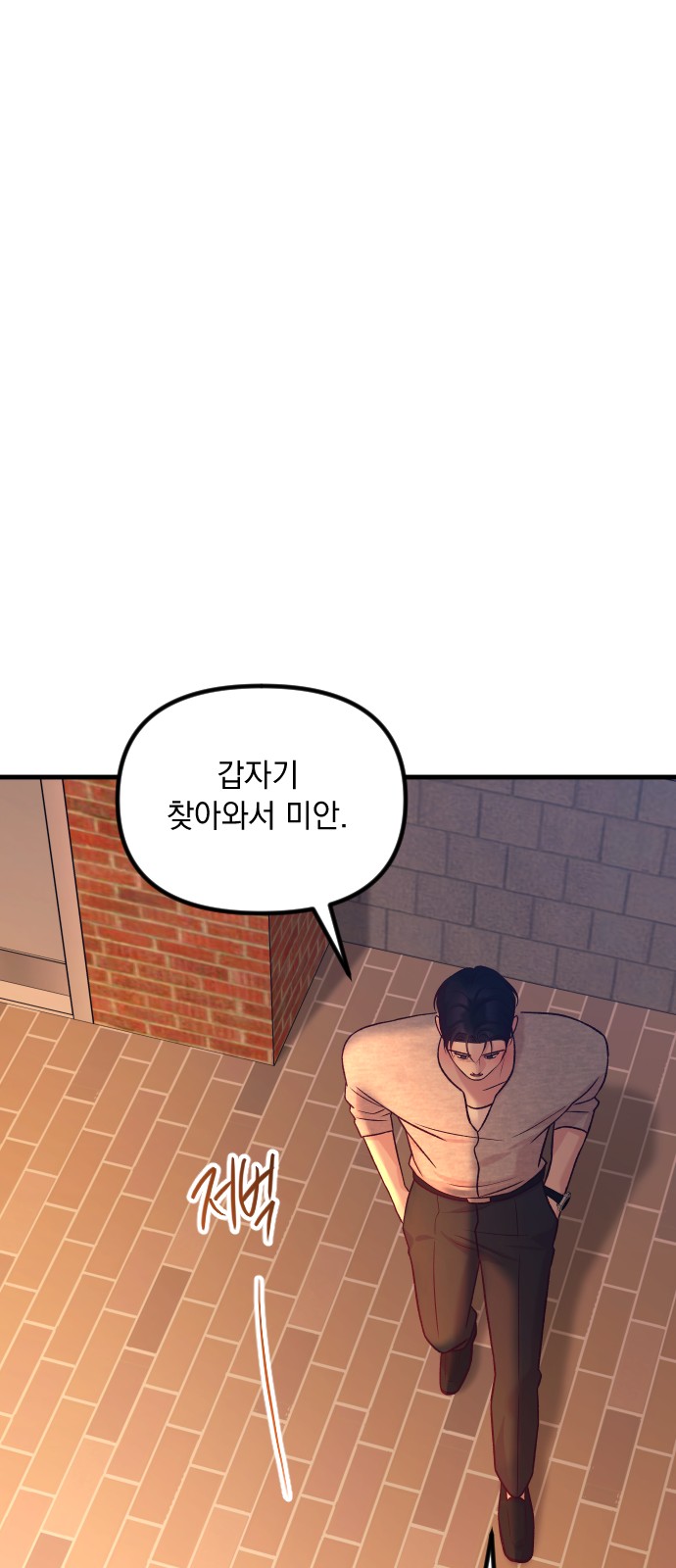 91 페이지