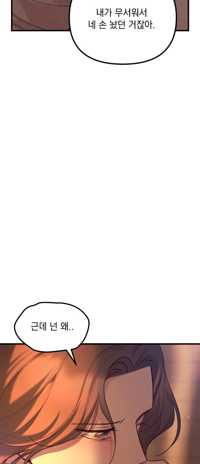 99 페이지