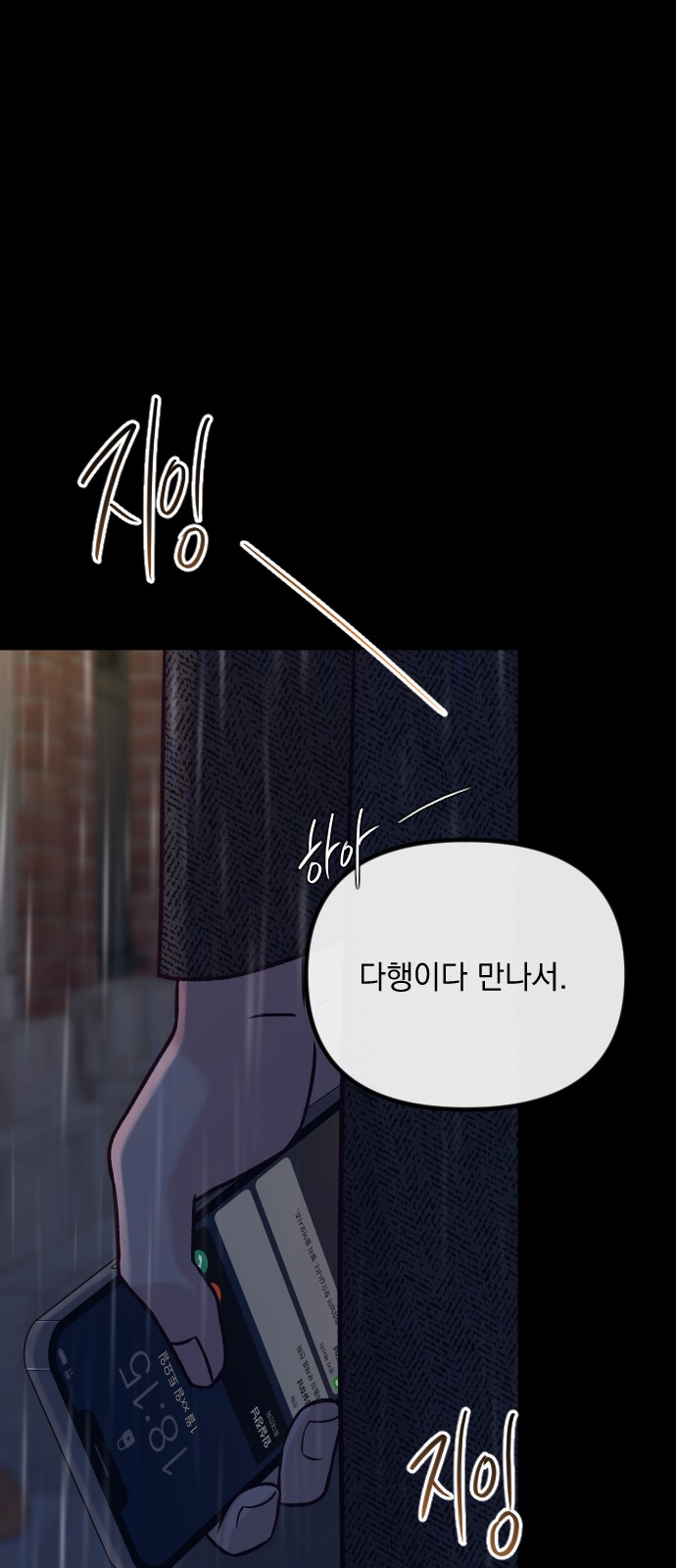 102 페이지