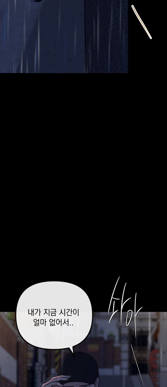 103 페이지