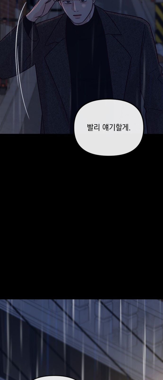 104 페이지
