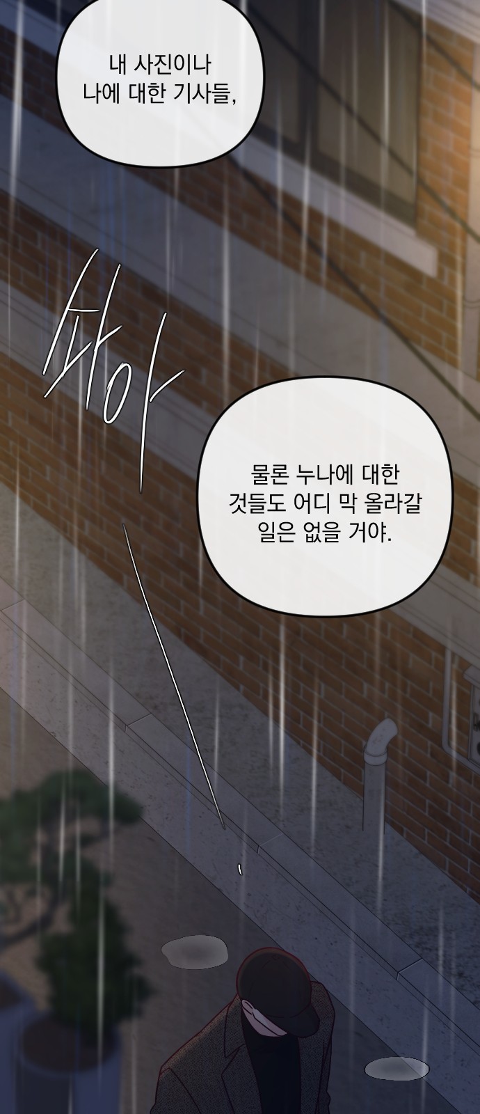 105 페이지