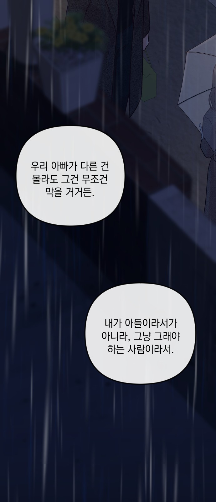 106 페이지