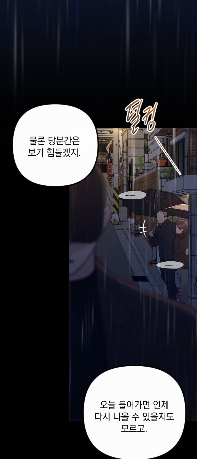 107 페이지
