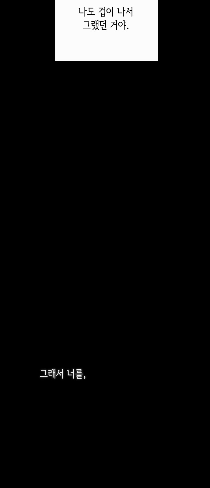112 페이지