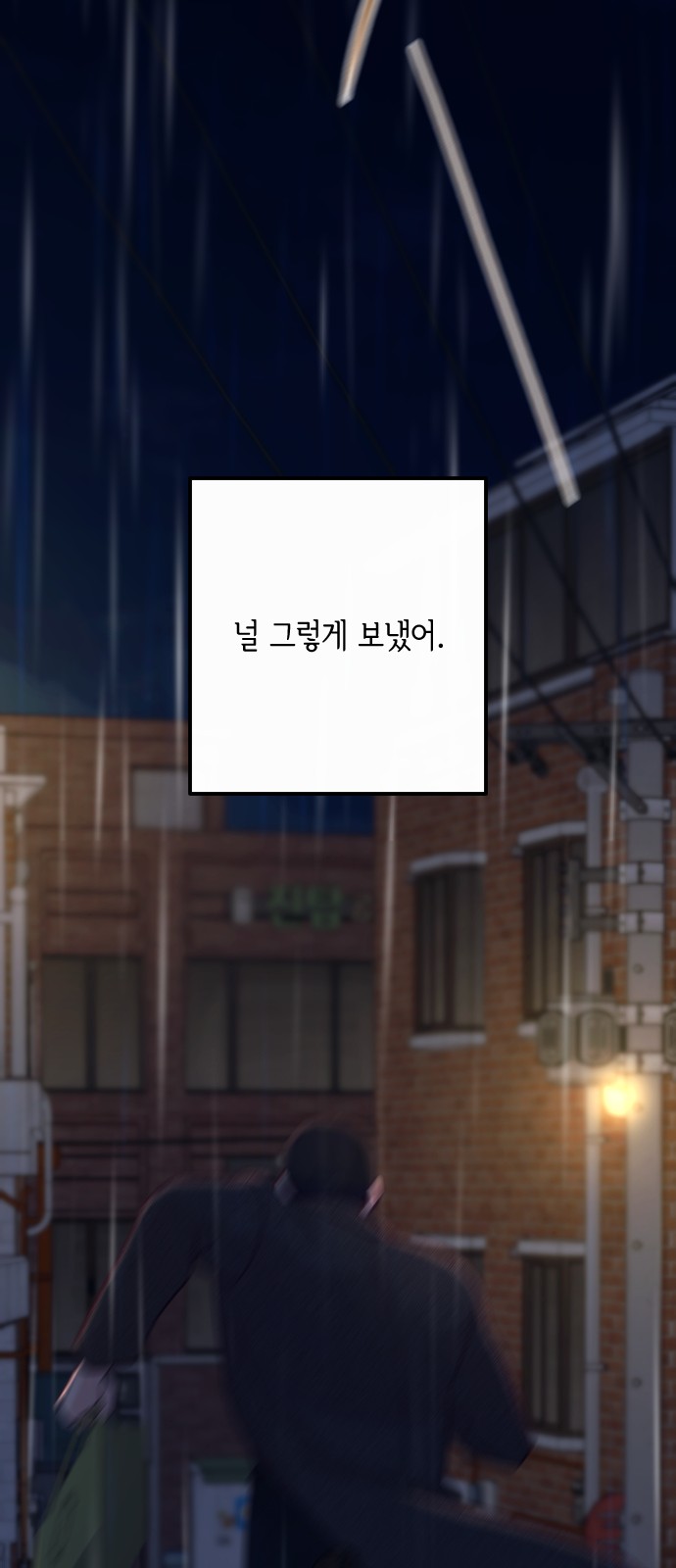 114 페이지