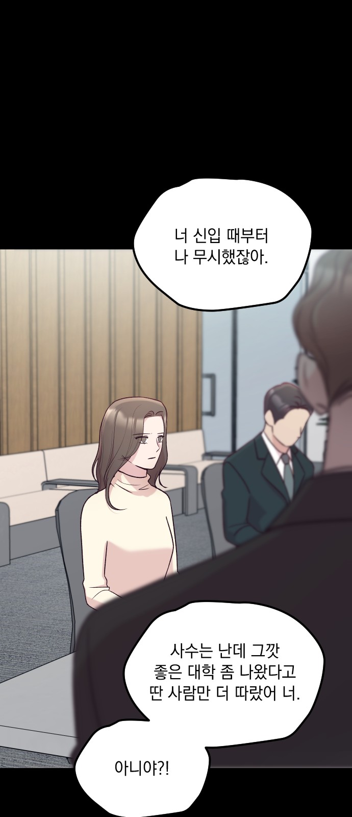 12 페이지