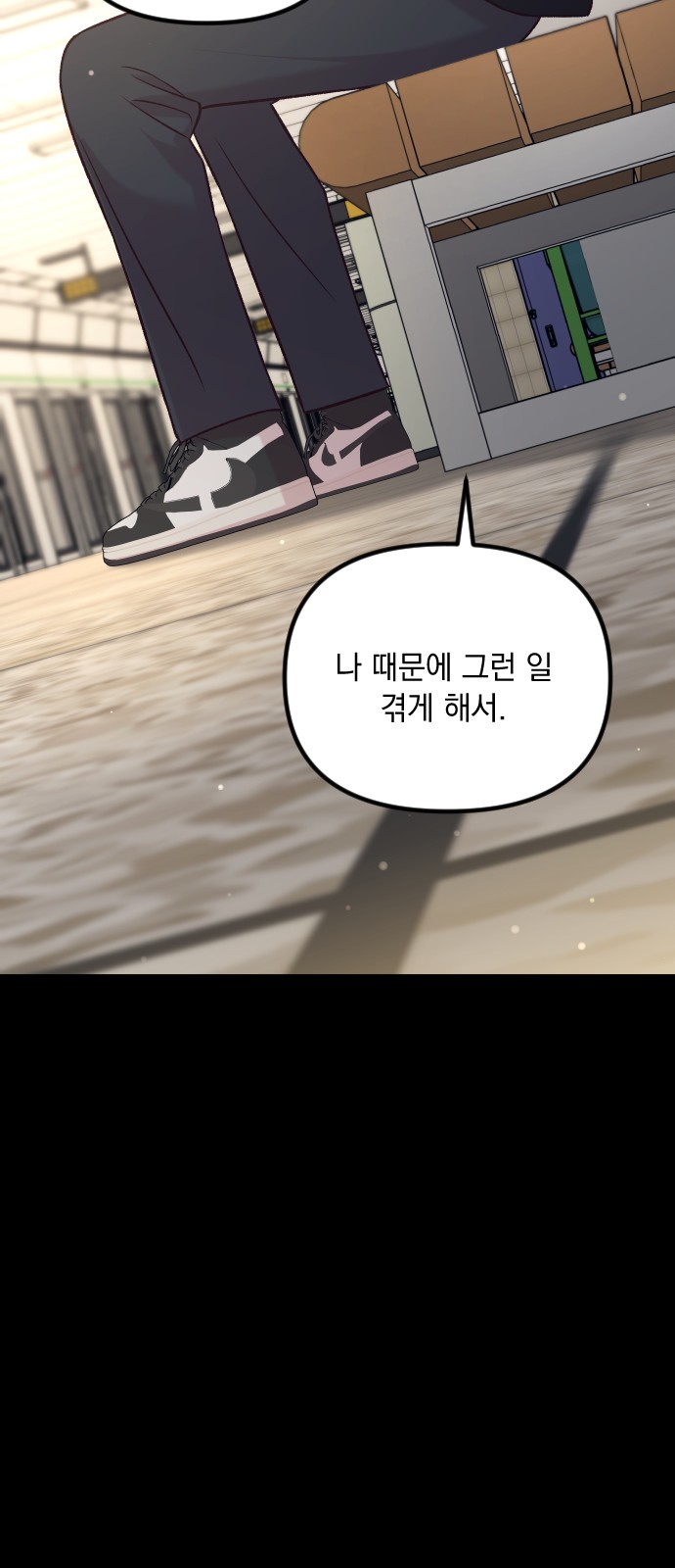 34 페이지