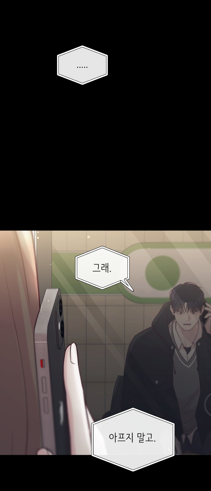 43 페이지
