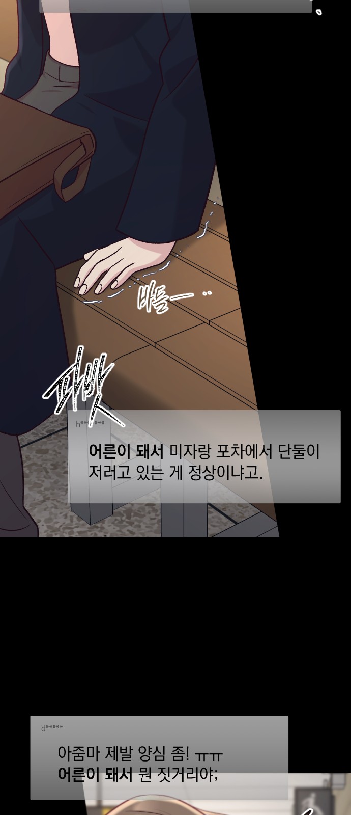 50 페이지