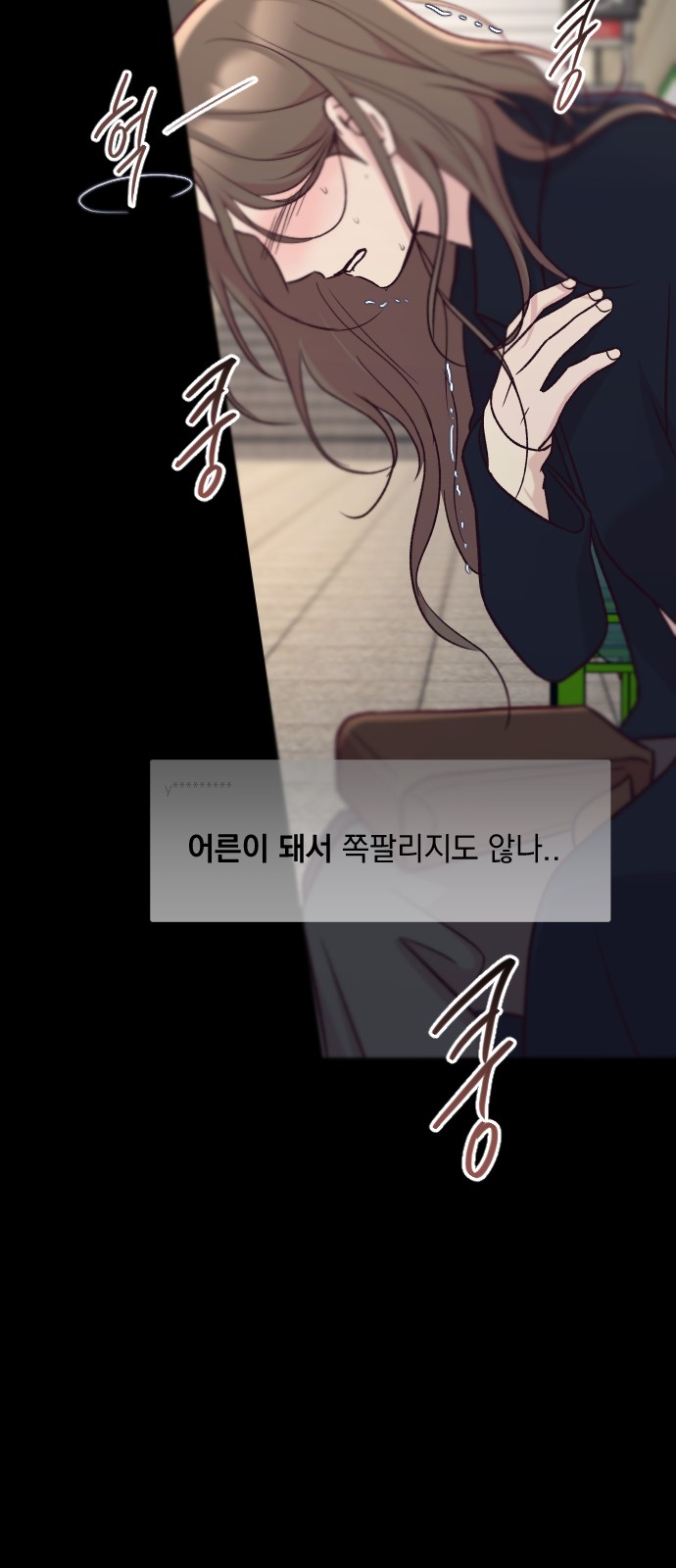 51 페이지