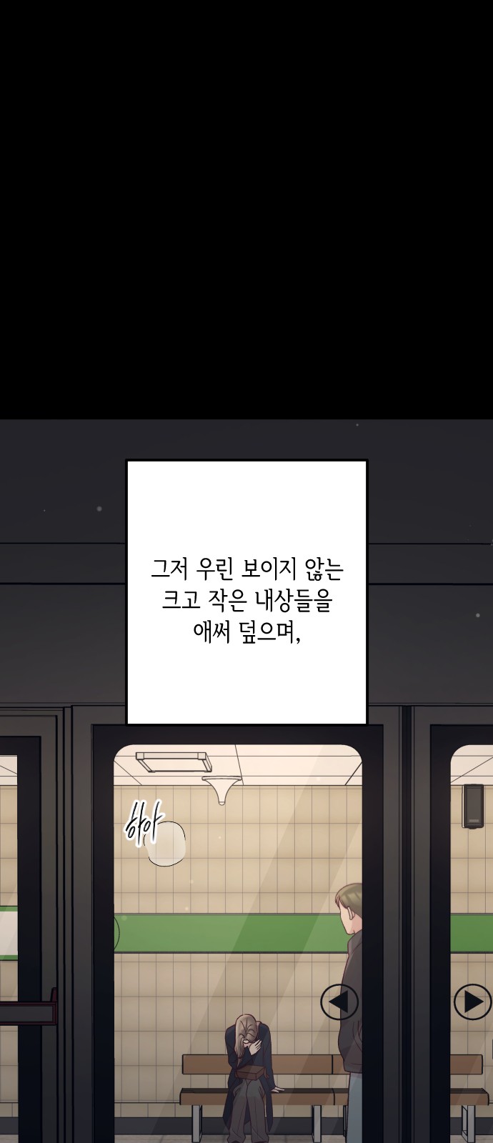 52 페이지