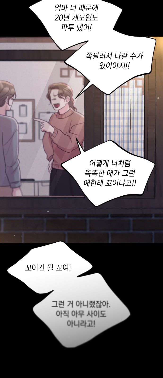 54 페이지