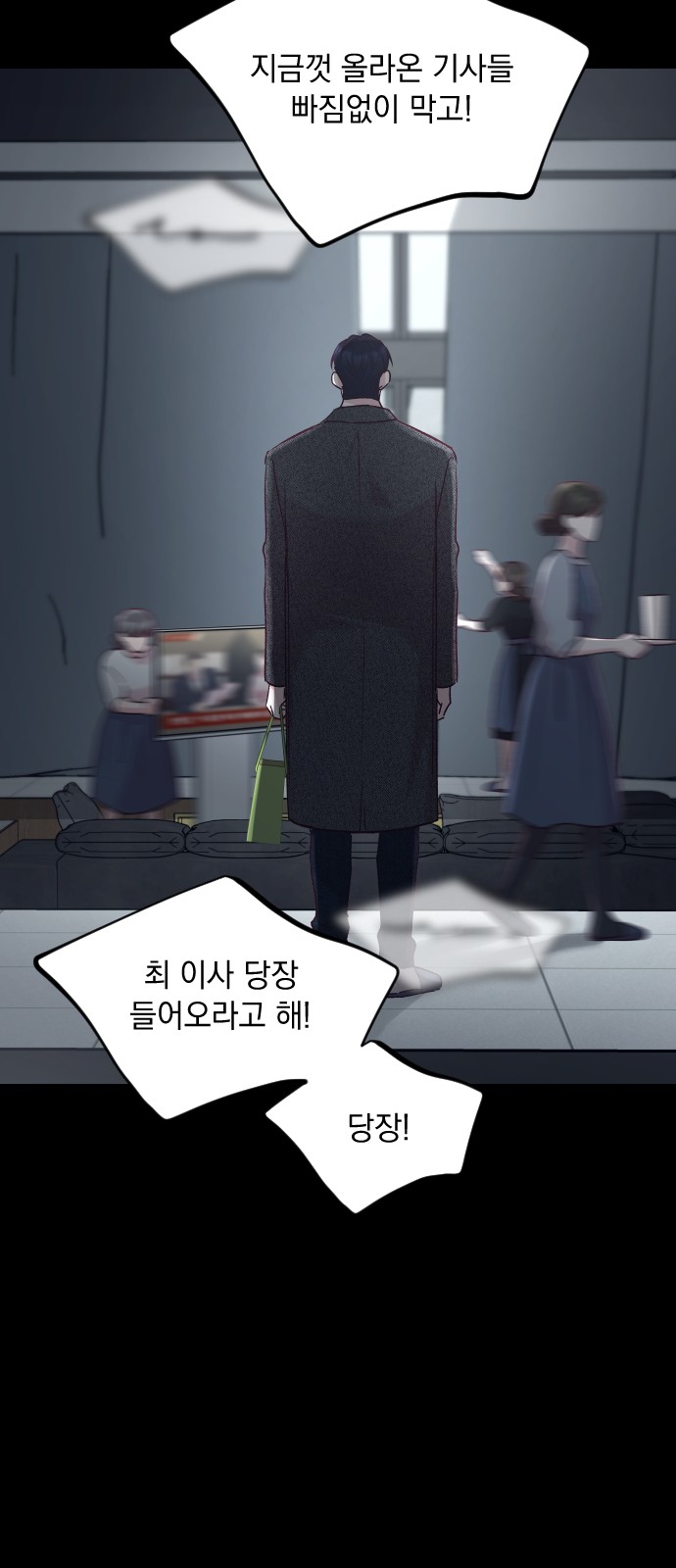 63 페이지