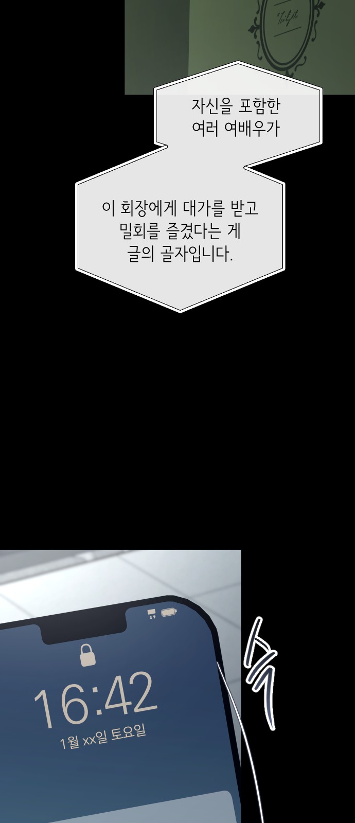 66 페이지