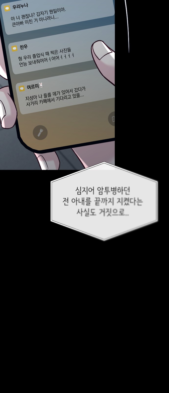 67 페이지