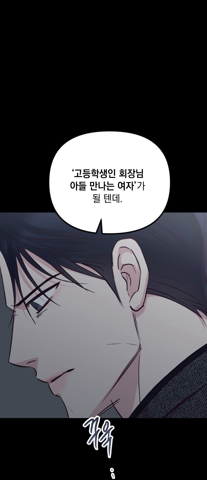 73 페이지