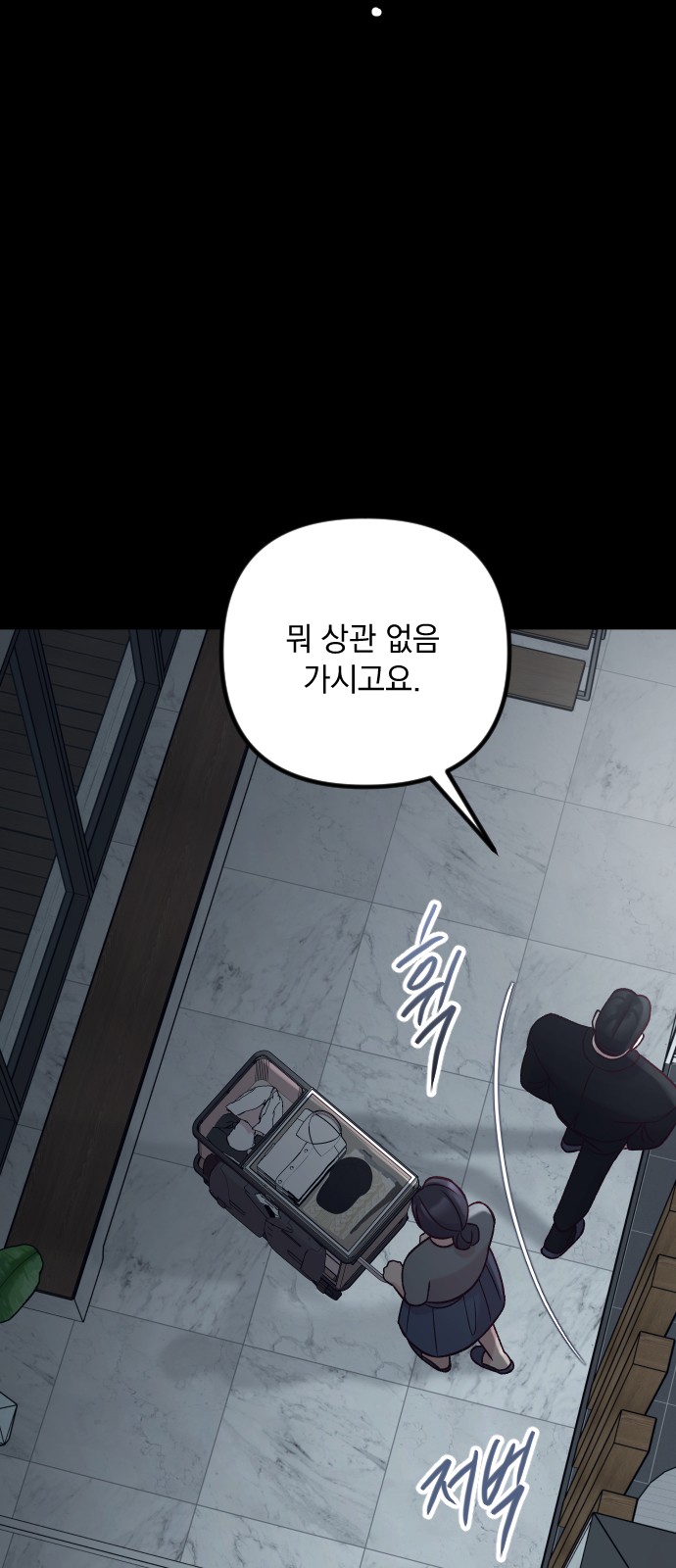 74 페이지