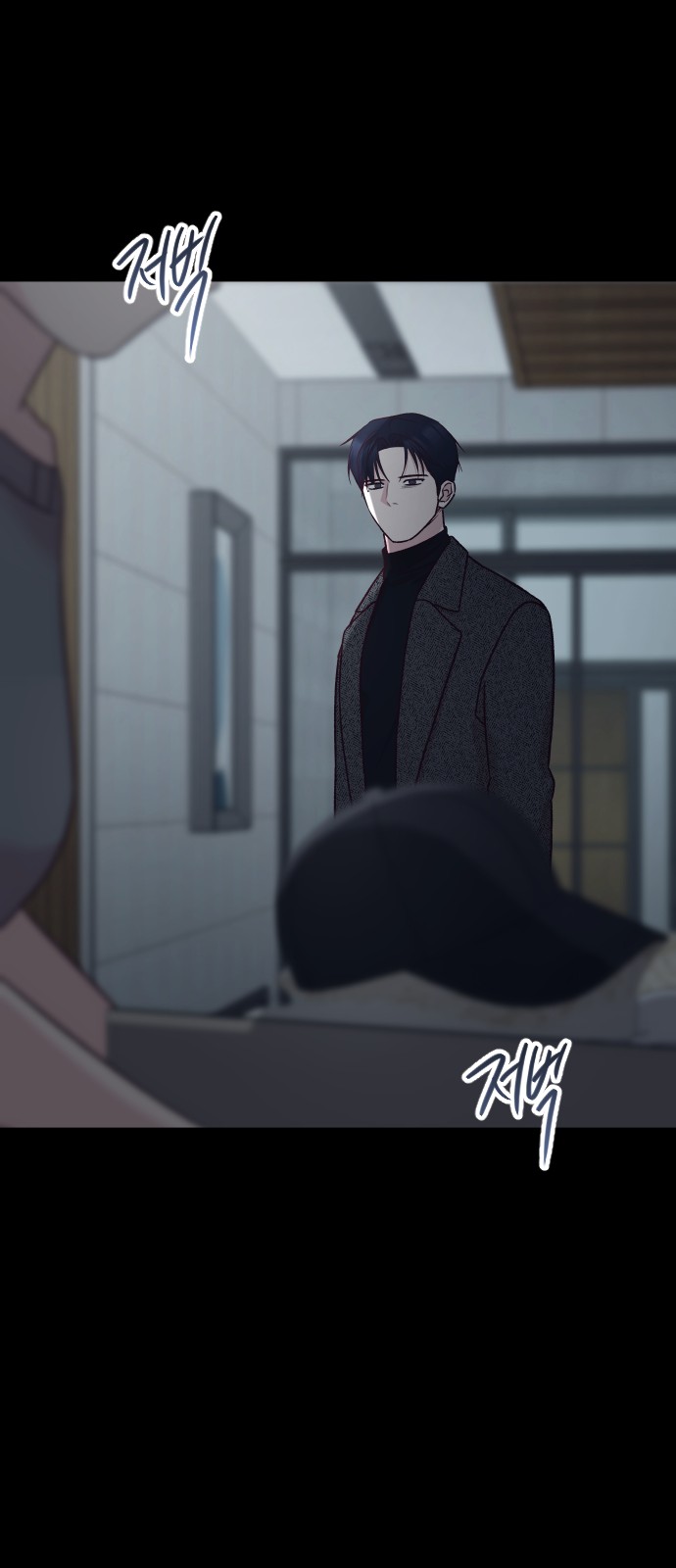 77 페이지