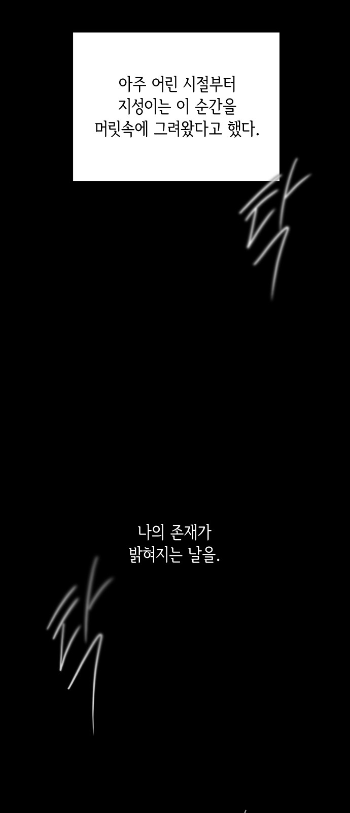 81 페이지
