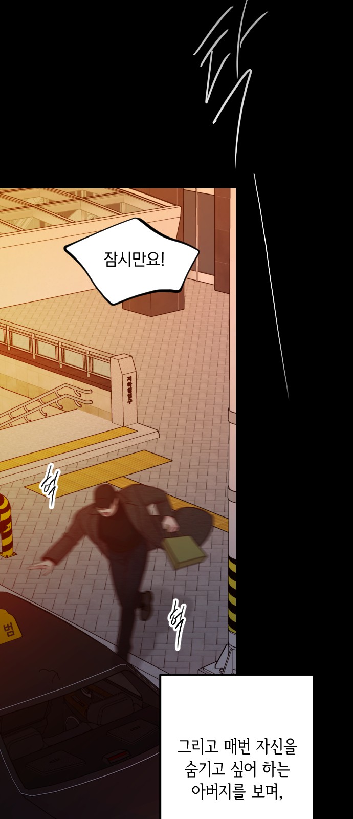 82 페이지