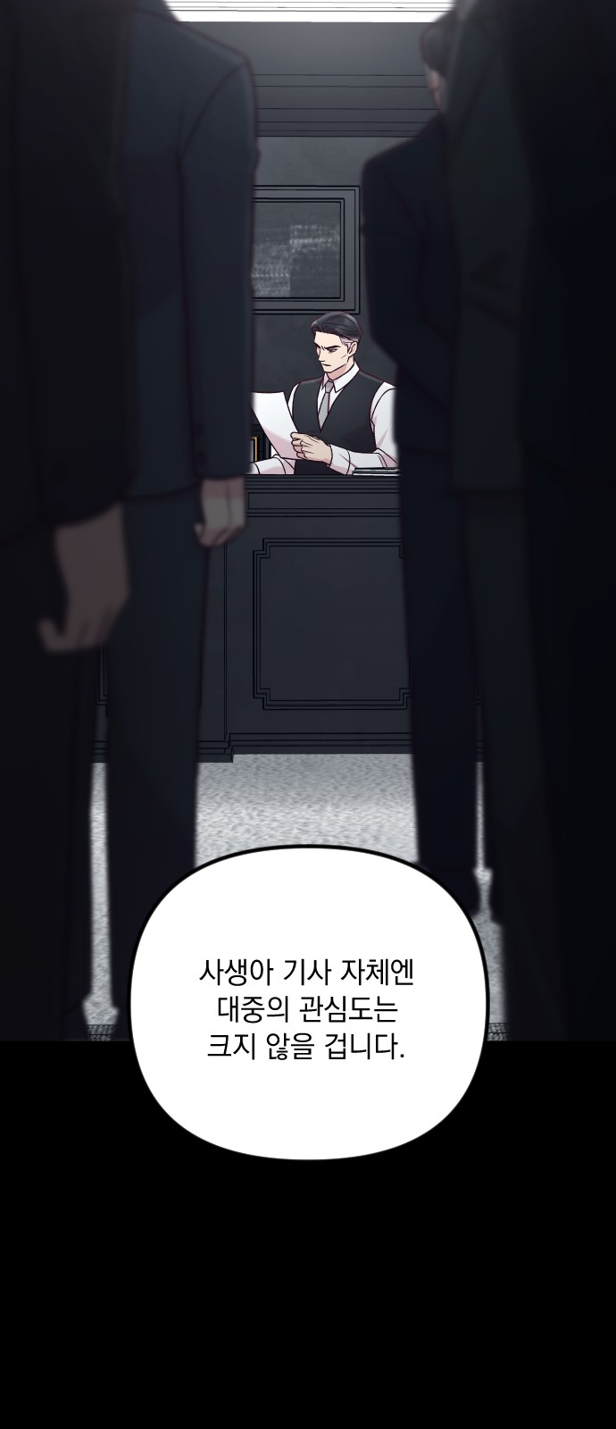 84 페이지