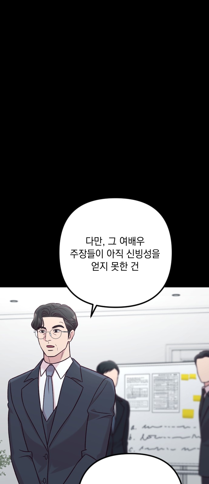85 페이지